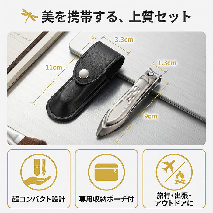BACKYARD FAMILY「高級ステンレス爪切り 通販 爪切り つめきり ネイルクリッパー 手足用 飛び散り防止」|その他|