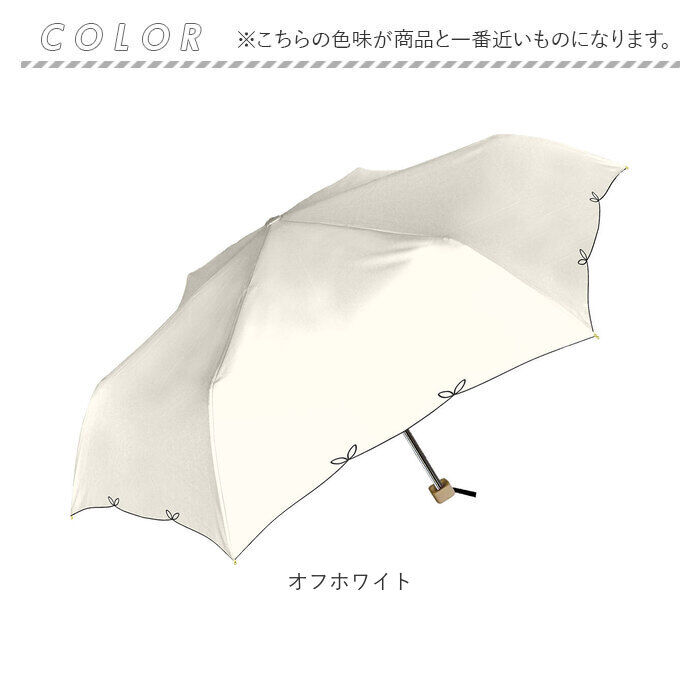 BACKYARD FAMILY「Nakatani 日傘 通販 晴雨兼用傘 折りたたみ傘 926-067 UV ブルーム 傘」|傘|