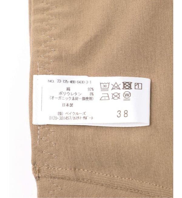 EMILYWEEK「【NEUTRAL】オーガニックコットン混カバレッジブラ」|インナー|