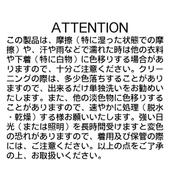  「オーガンジー襟付ニット」|カーディガン|