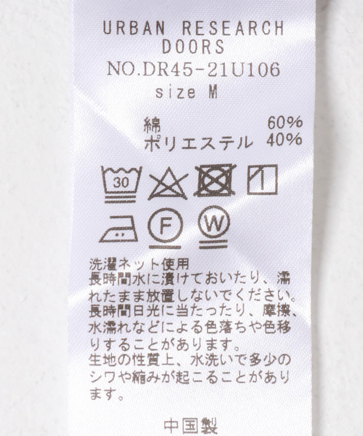 URBAN RESEARCH DOORS「タックフライスワイドTシャツ」|Tシャツ・カットソー|