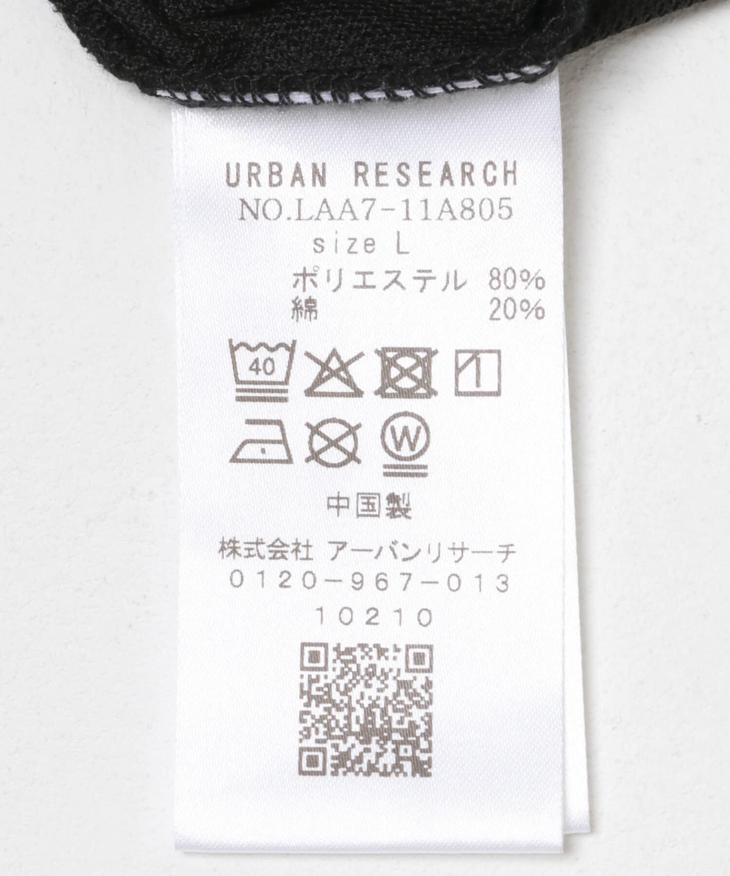 Sonny Label 「OOPS　機能付きモックネックロングTシャツ」|Tシャツ・カットソー|