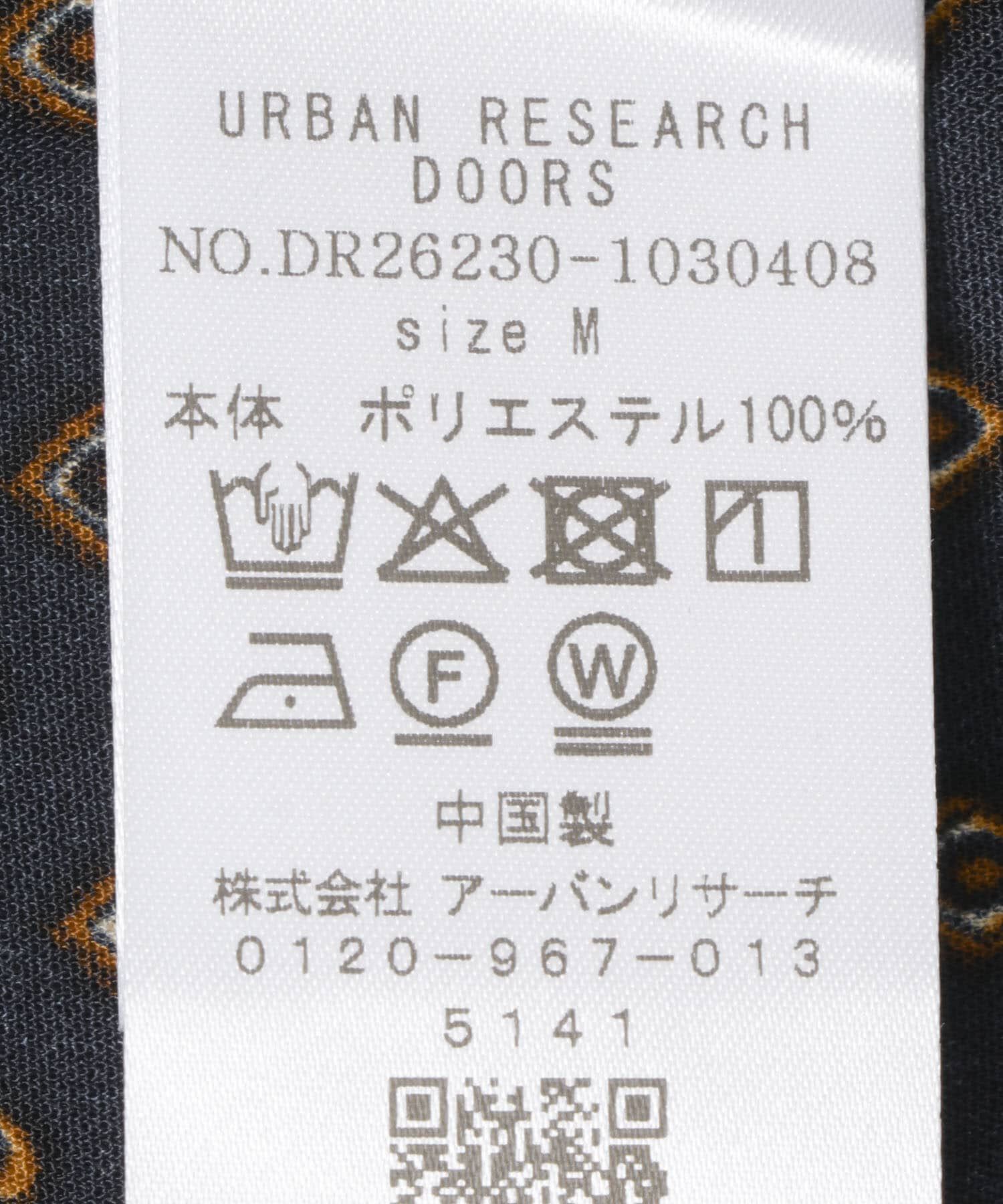 URBAN RESEARCH DOORS「バンドカラーショートスリーブ 総柄シャツ」|シャツ・ブラウス|