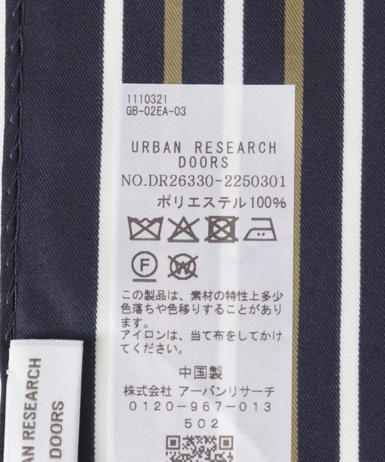 URBAN RESEARCH DOORS「大判スクエアスカーフ」|バンダナ・スカーフ|