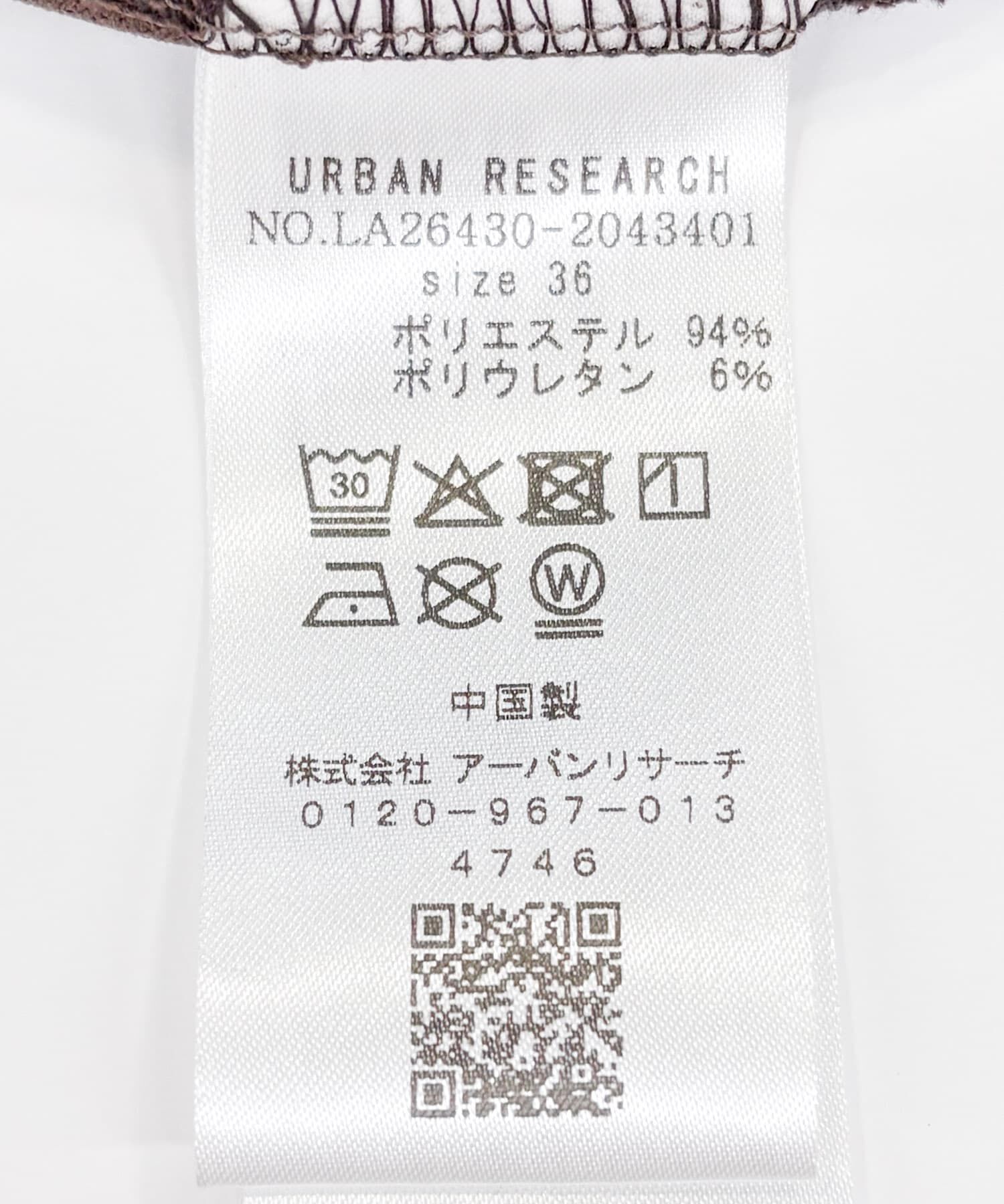 Sonny Label 「ストレッチジョーゼットジャージーパンツ」|その他|