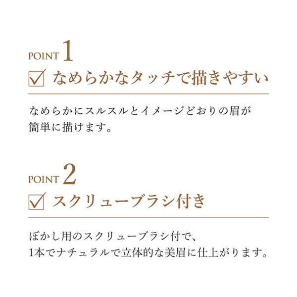  「ちふれ アイブロー ペンシル くり出し式 22」|アイブロウ|