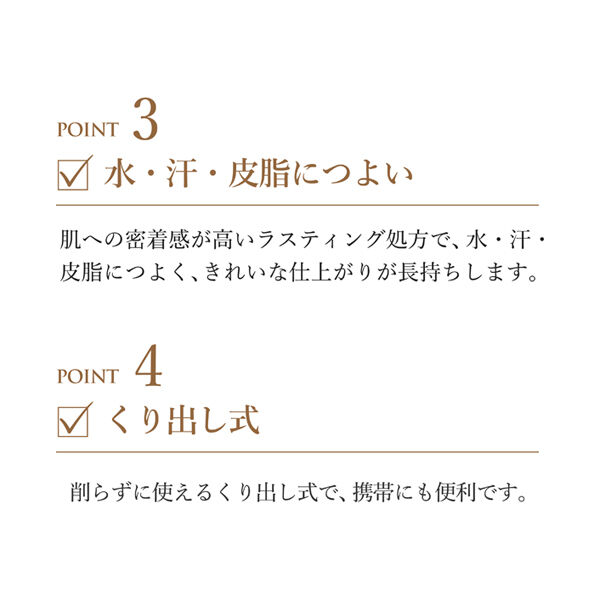  「ちふれ アイブロー ペンシル くり出し式 22」|アイブロウ|