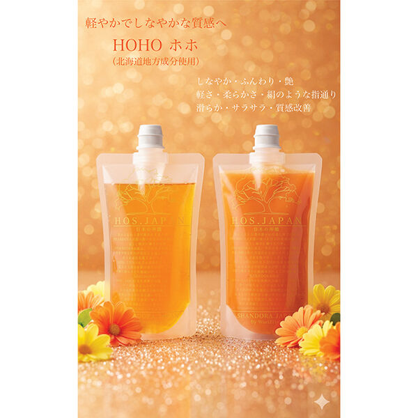  「HOS.JAPAN HOHOトリートメント サラサラ・しなやか・軽やか・ふんわり・柔らかい (300ml)」|コンディショナー・トリートメント|