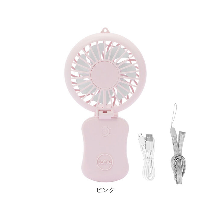 BACKYARD FAMILY「扇風機 首かけ 通販 ハンディファン ブランド tone クリップ ポータブルファン usb」|電化製品|