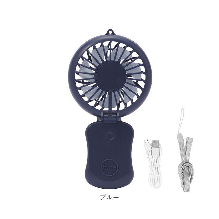 BACKYARD FAMILY「扇風機 首かけ 通販 ハンディファン ブランド tone クリップ ポータブルファン usb」|電化製品|
