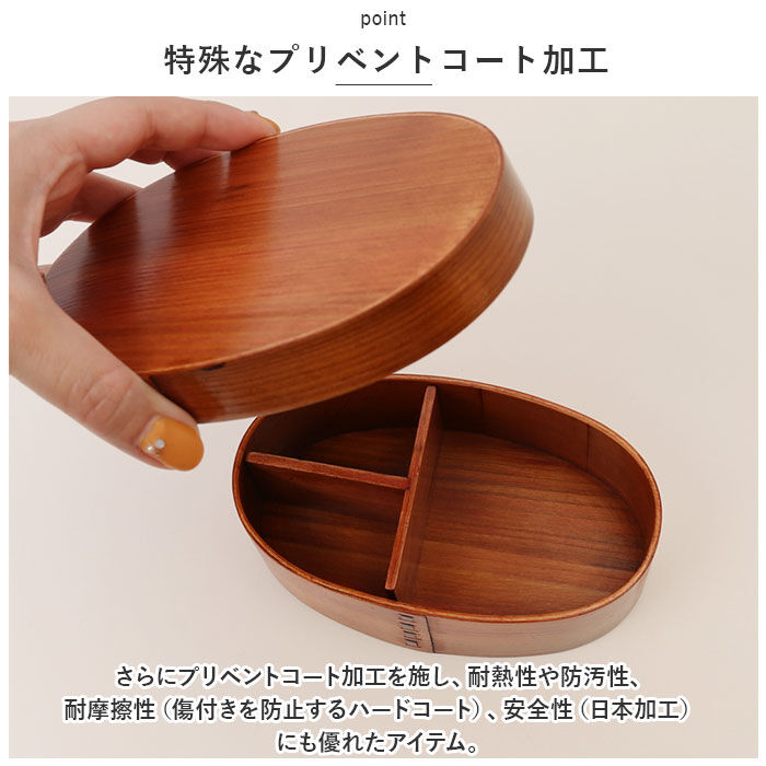 BACKYARD FAMILY「弁当箱 曲げわっぱ S 食洗機対応 通販 曲げわっぱ弁当箱 約 400ml まげわっぱ お弁当箱」|食器・キッチングッズ|