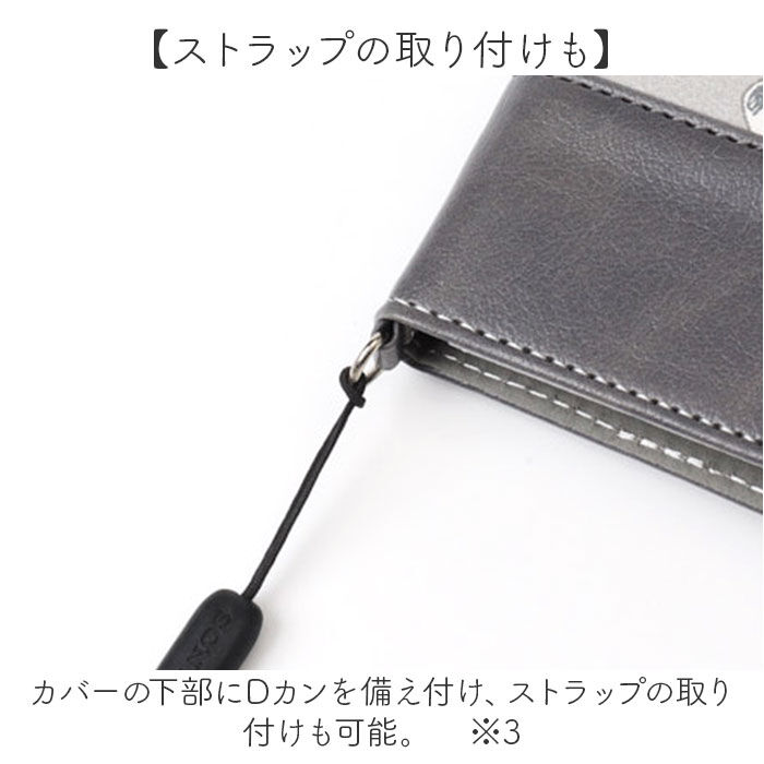 BACKYARD FAMILY「グルマンディーズ マルチフリップカバー M+ キャラクター 通販 フリップカバー スマホケース」|電化製品|