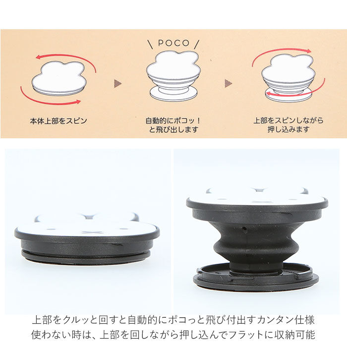 BACKYARD FAMILY「スマホグリップ キャラクター 通販 スマホリング 落下防止 スタンド スマートフォン」|電化製品|