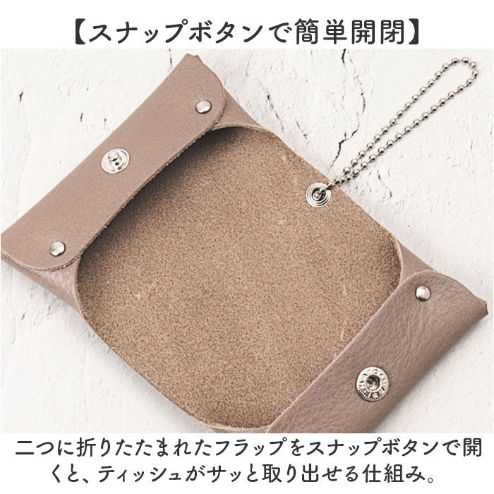 BACKYARD FAMILY「R.C.L ポケットティッシュケース 本革 p1048 通販 ポケットティッシュカバー」|その他|