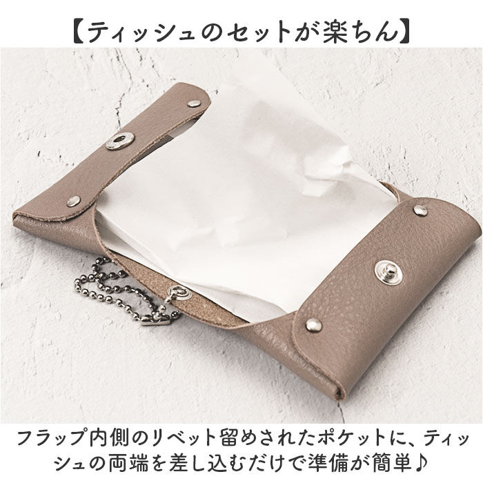 BACKYARD FAMILY「R.C.L ポケットティッシュケース 本革 p1048 通販 ポケットティッシュカバー」|その他|
