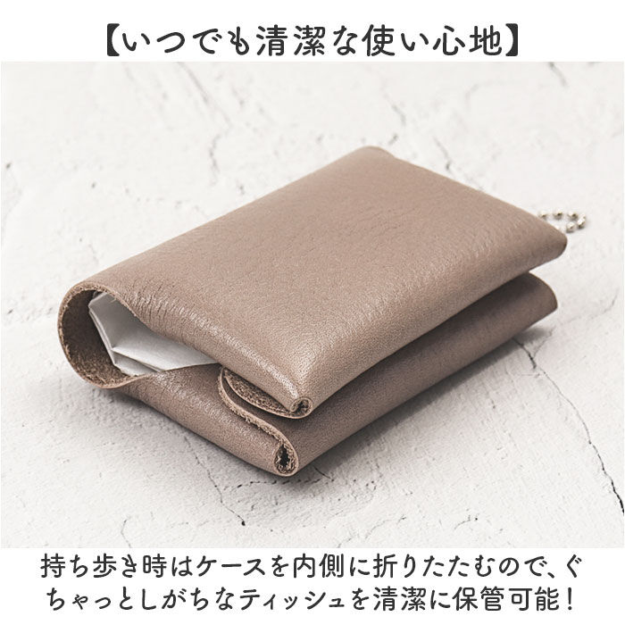 BACKYARD FAMILY「R.C.L ポケットティッシュケース 本革 p1048 通販 ポケットティッシュカバー」|その他|