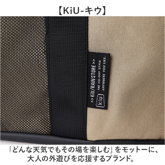 KiU「kiu キウ ジムバッグ K454 大容量 通販 スクールバッグ スクールバック ジムバック」|ショルダー・メッセンジャー|