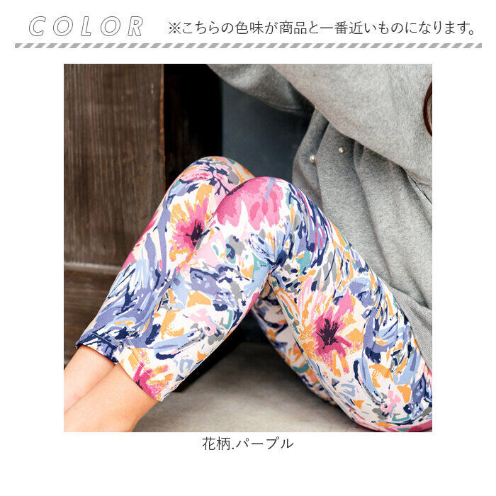 BACKYARD FAMILY「Rora 子供服 レギンス 通販 アザレア スパッツ パンツ ズボン 花柄 女の子 女子 子供」|レギンス・スパッツ|