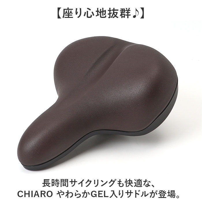 BACKYARD FAMILY「自転車サドル GEL おしゃれ 通販 クッション サドル ゲル やわらかい サドルクッション」|その他|
