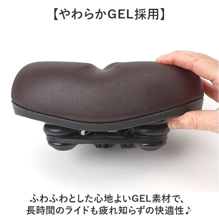 BACKYARD FAMILY「自転車サドル GEL おしゃれ 通販 クッション サドル ゲル やわらかい サドルクッション」|その他|