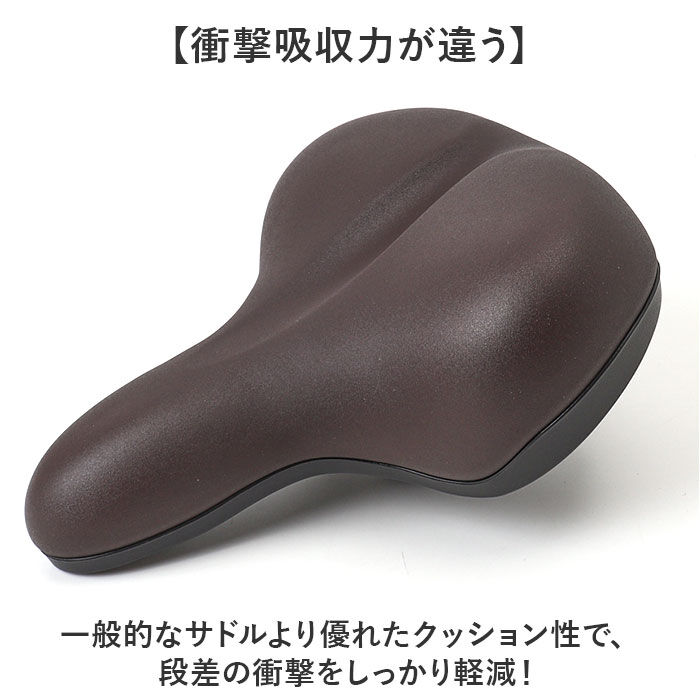 BACKYARD FAMILY「自転車サドル GEL おしゃれ 通販 クッション サドル ゲル やわらかい サドルクッション」|その他|