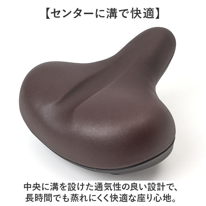BACKYARD FAMILY「自転車サドル GEL おしゃれ 通販 クッション サドル ゲル やわらかい サドルクッション」|その他|
