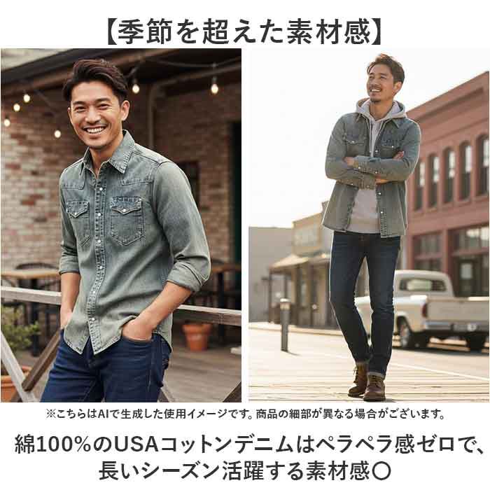 BACKYARD FAMILY「デニム ワークシャツ 通販 HOUSTON ヒューストン デニムシャツ 長袖シャツ 長袖」|その他|