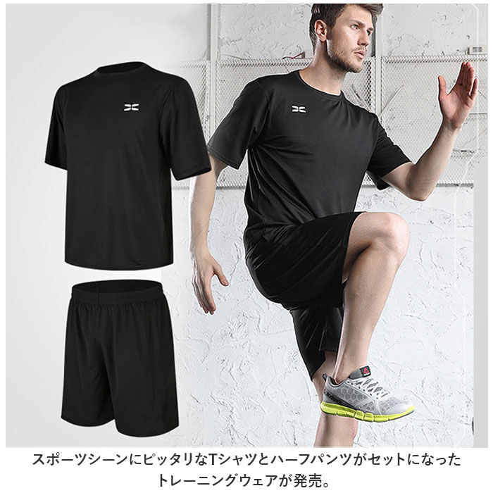 BACKYARD FAMILY「トレーニングウェア メンズ 上下 通販 スポーツウェア フィットネスウェア ショートパンツ 半そで」|その他|
