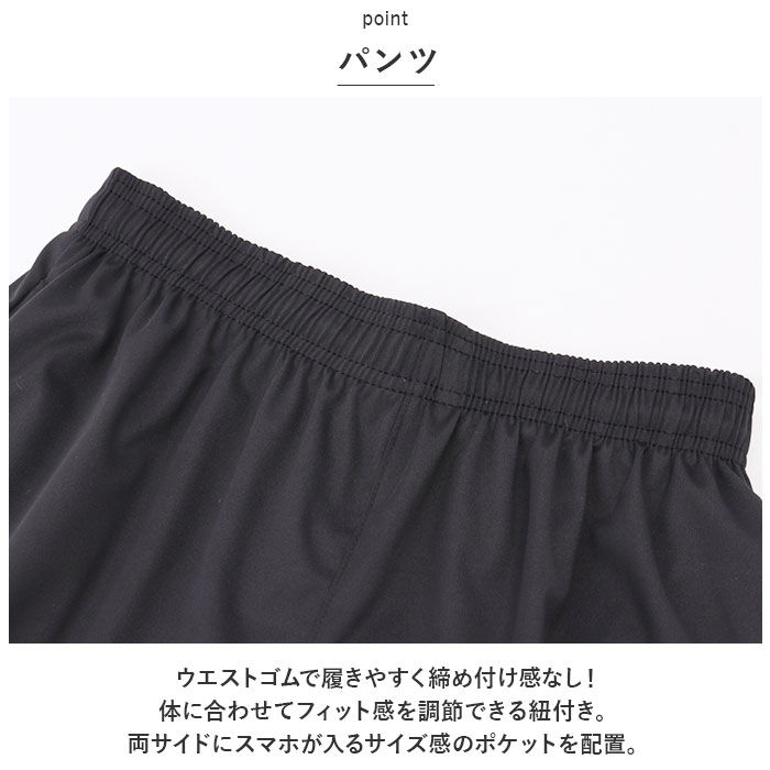 BACKYARD FAMILY「トレーニングウェア メンズ 上下 通販 スポーツウェア フィットネスウェア ショートパンツ 半そで」|その他|