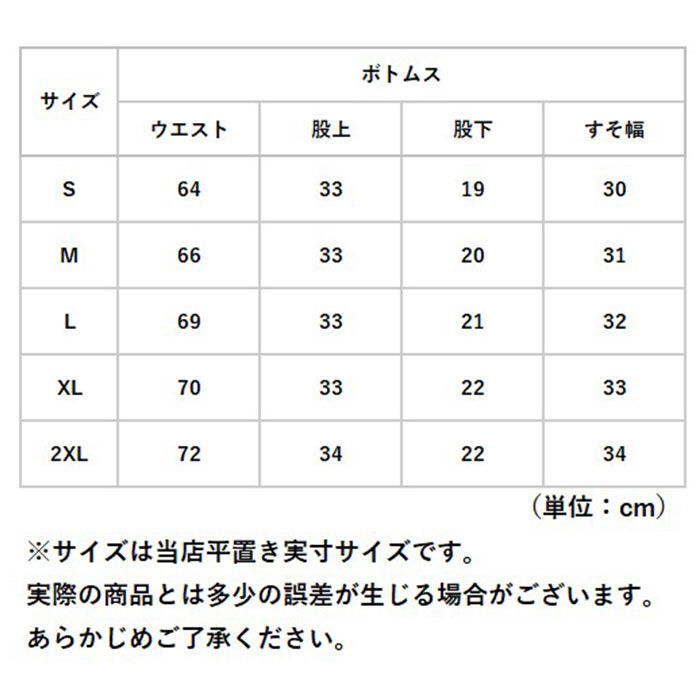 BACKYARD FAMILY「トレーニングウェア メンズ 上下 通販 スポーツウェア フィットネスウェア ショートパンツ 半そで」|その他|
