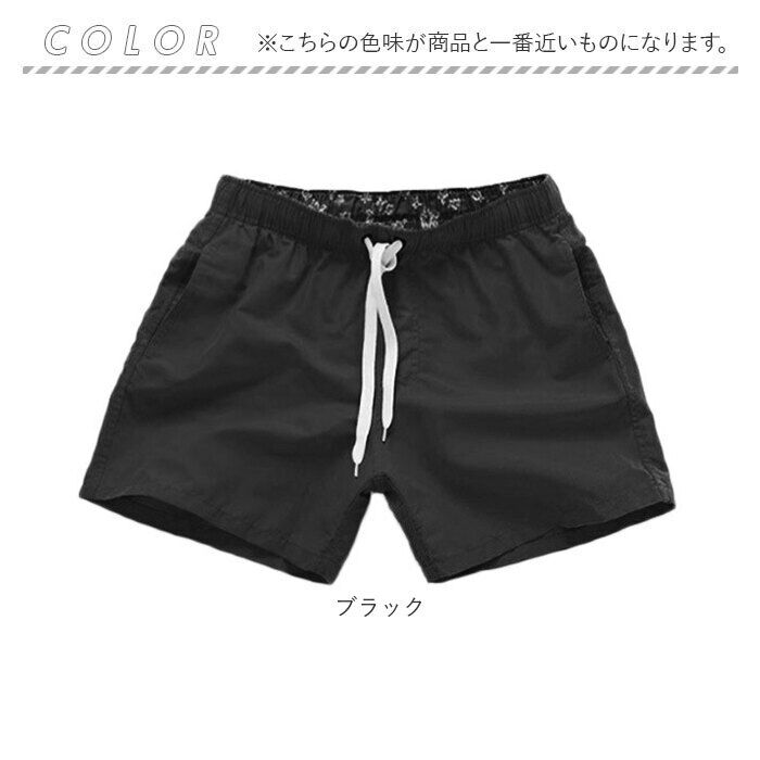 BACKYARD FAMILY「水着 メンズ ショートパンツ 通販 サーフパンツ 短パン ハーフパンツ ビーチパンツ スイムパンツ」|その他|