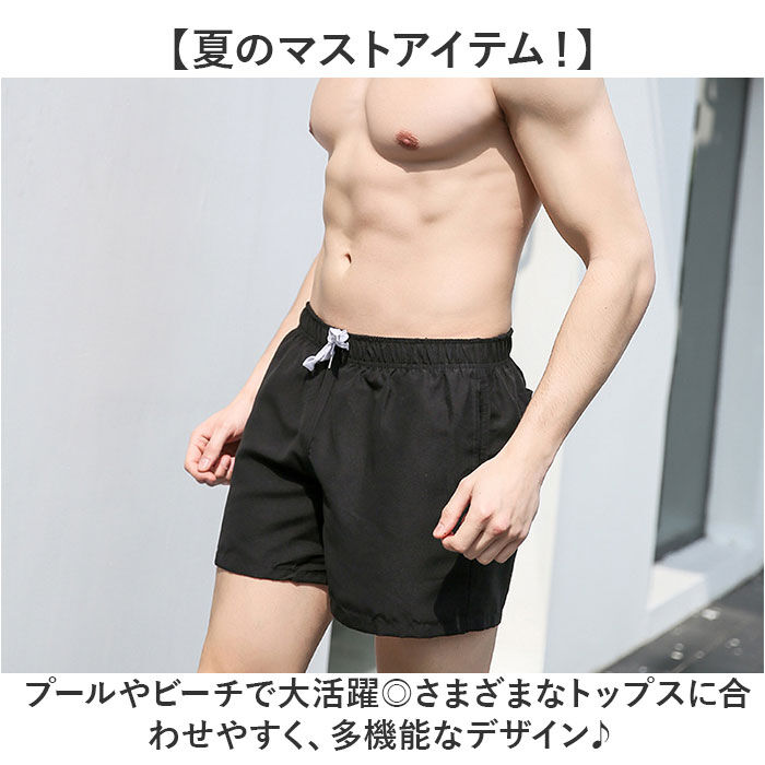 BACKYARD FAMILY「水着 メンズ ショートパンツ 通販 サーフパンツ 短パン ハーフパンツ ビーチパンツ スイムパンツ」|その他|
