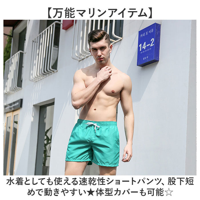 BACKYARD FAMILY「水着 メンズ ショートパンツ 通販 サーフパンツ 短パン ハーフパンツ ビーチパンツ スイムパンツ」|その他|