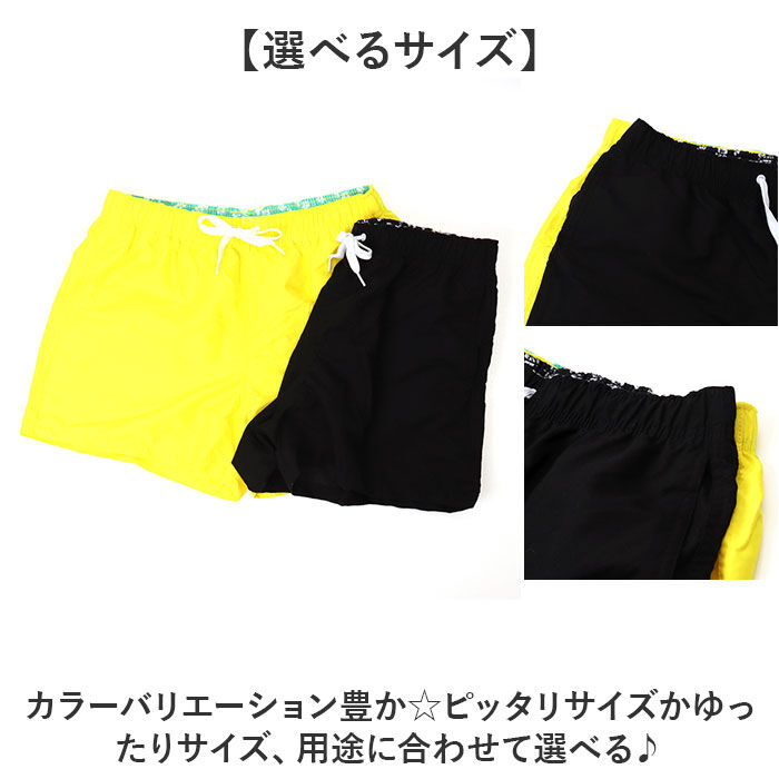 BACKYARD FAMILY「水着 メンズ ショートパンツ 通販 サーフパンツ 短パン ハーフパンツ ビーチパンツ スイムパンツ」|その他|