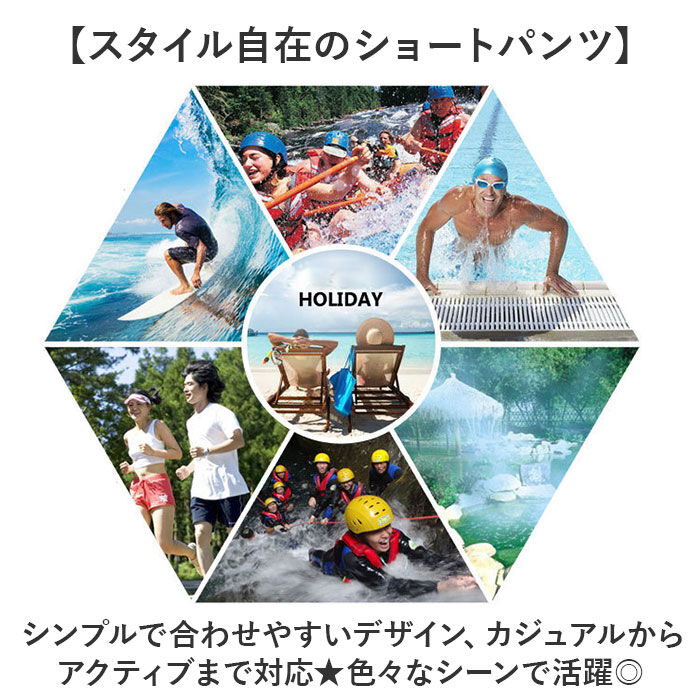 BACKYARD FAMILY「水着 メンズ ショートパンツ 通販 サーフパンツ 短パン ハーフパンツ ビーチパンツ スイムパンツ」|その他|