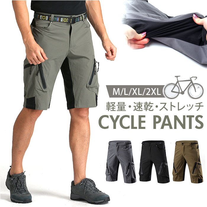 BACKYARD FAMILY「サイクルパンツ サイクルウェア メンズ 通販 サイクリングパンツ 自転車 サイクル パンツ」|その他|