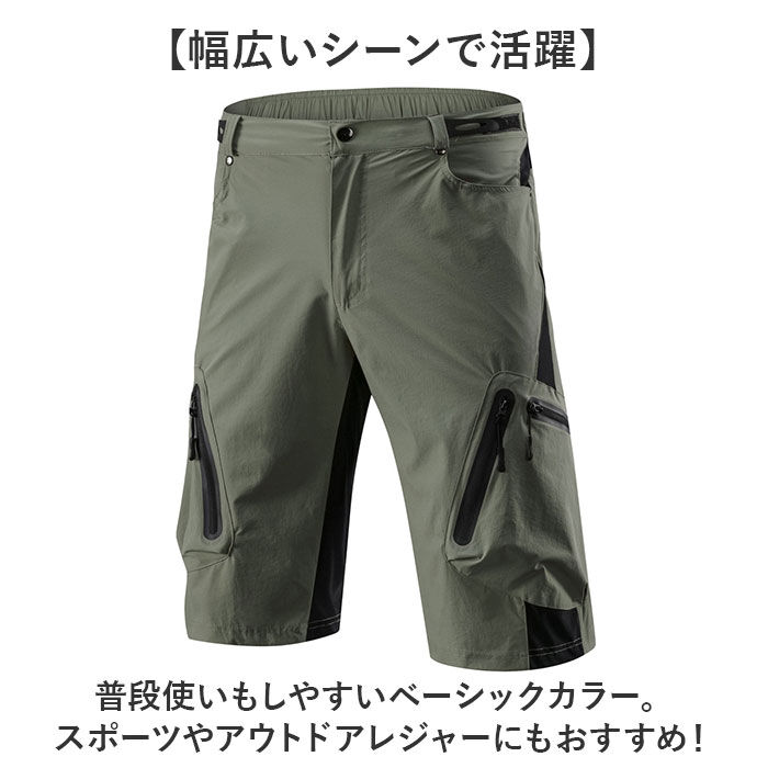 BACKYARD FAMILY「サイクルパンツ サイクルウェア メンズ 通販 サイクリングパンツ 自転車 サイクル パンツ」|その他|