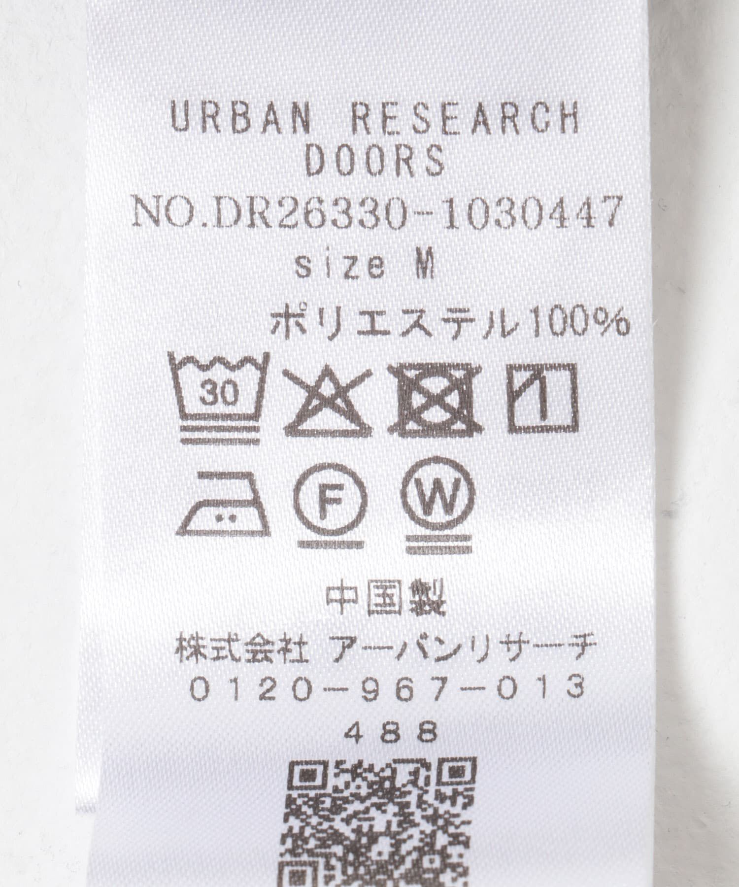 URBAN RESEARCH DOORS「DRYMIX オックス ロングスリーブ シャツ 26AW」|シャツ・ブラウス|