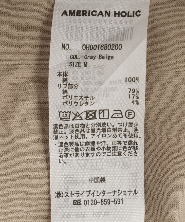 AMERICAN HOLIC「【2点セット・吸水速乾・抗菌防臭】シアーリブタンクトップ」|インナー|