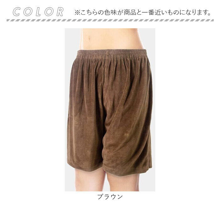 BACKYARD FAMILY「ルームウェア ショートパンツ 冬 通販 CKL ベロアトランクス ハーフパンツ ベロア トランクス」|ルームウェア|
