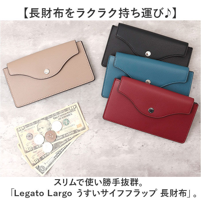 BACKYARD FAMILY「Legato Largo 財布 レガートラルゴ LJ-F3443 通販 長財布 長サイフ」|財布|