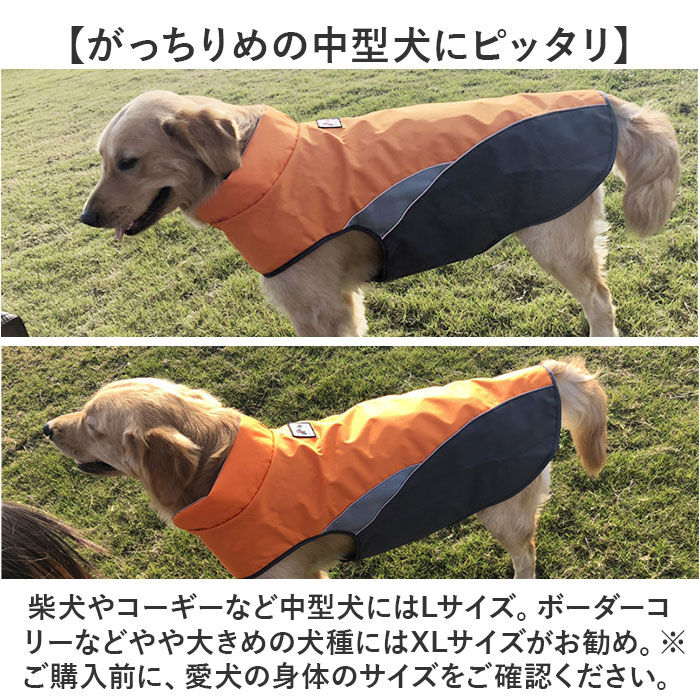 BACKYARD FAMILY「レインコート 犬用 通販 ｌサイズ xlサイズ ドッグウェア 犬のカッパ 犬レインコート 雨カッパ」|その他|