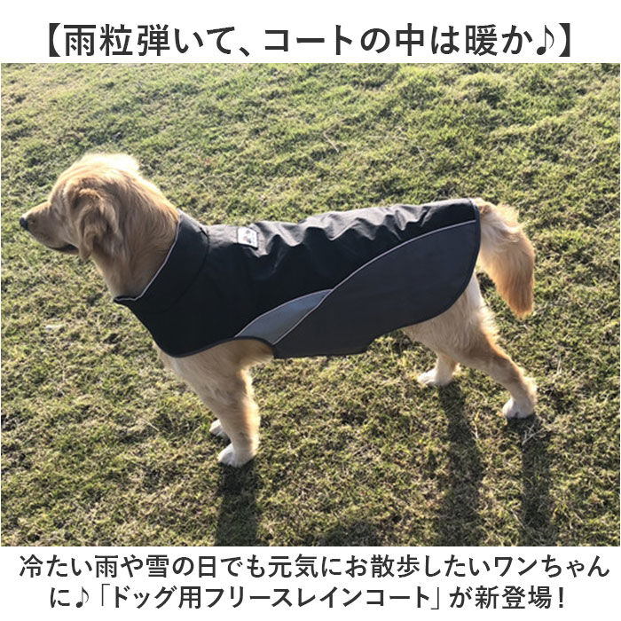 BACKYARD FAMILY「レインコート 犬用 通販 ｌサイズ xlサイズ ドッグウェア 犬のカッパ 犬レインコート 雨カッパ」|その他|