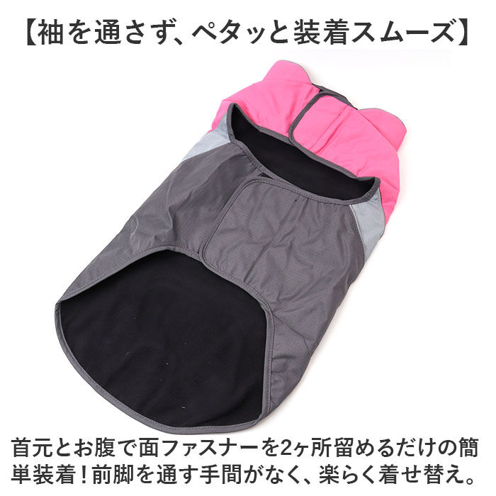 BACKYARD FAMILY「レインコート 犬用 通販 ｌサイズ xlサイズ ドッグウェア 犬のカッパ 犬レインコート 雨カッパ」|その他|