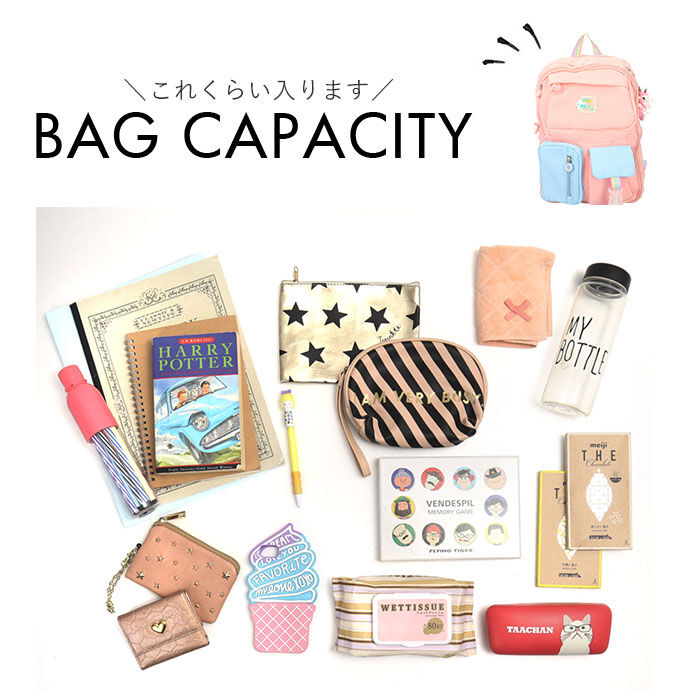 BACKYARD FAMILY「リュック キッズ 女の子 おしゃれ 通販 リュックサック バックパック デイパック 小学生 小学校」|リュック|