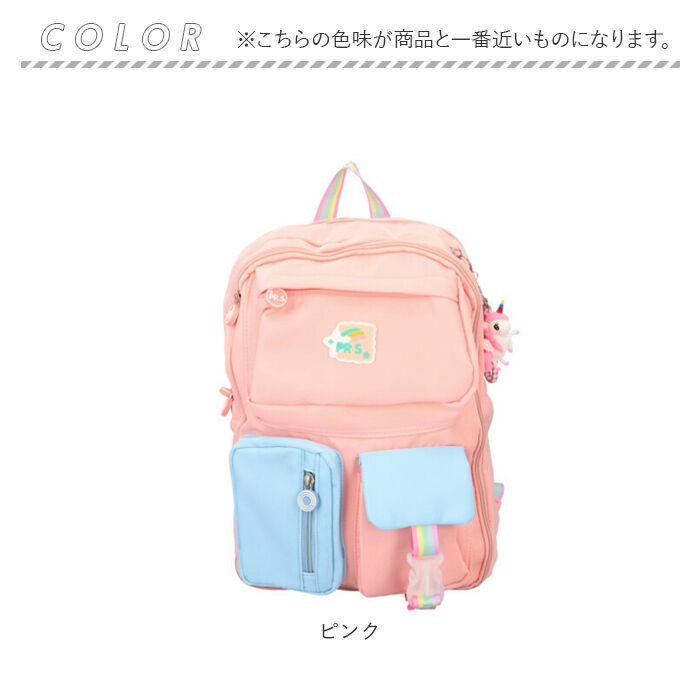 BACKYARD FAMILY「リュック キッズ 女の子 おしゃれ 通販 リュックサック バックパック デイパック 小学生 小学校」|リュック|