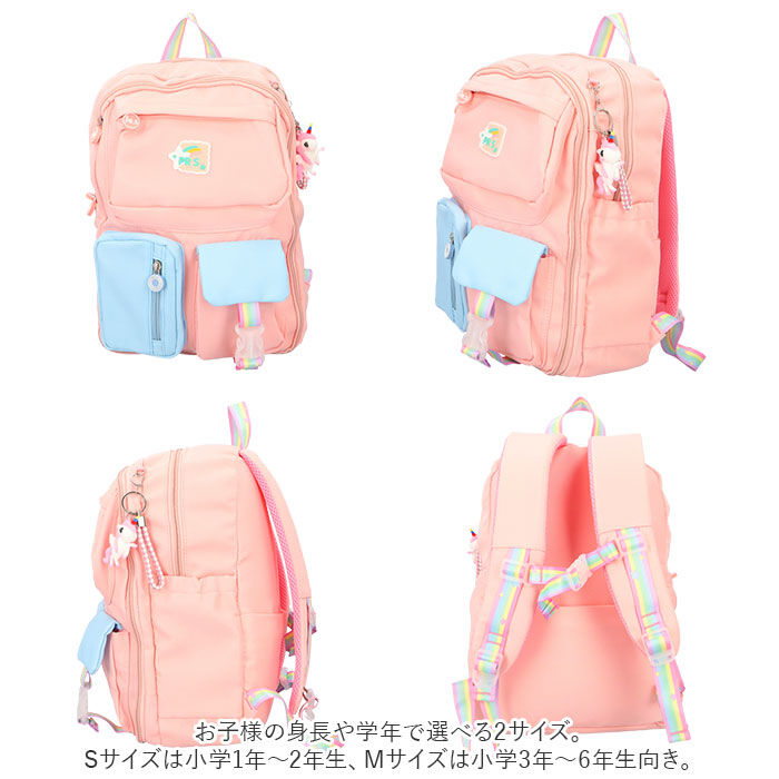 BACKYARD FAMILY「リュック キッズ 女の子 おしゃれ 通販 リュックサック バックパック デイパック 小学生 小学校」|リュック|
