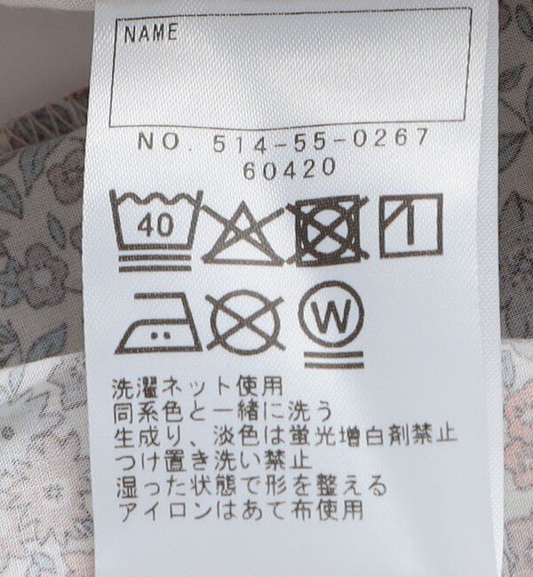 SHIPS KIDS「SHIPS KIDS:100～130cm / リバティ ギャザー ワンピース 長袖」|ワンピース|