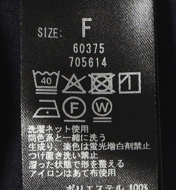 SHIPS any「《一部追加予約》〈洗濯機可能〉シアー リボン レギュラーカラー ポケット シャツ」|シャツ・ブラウス|