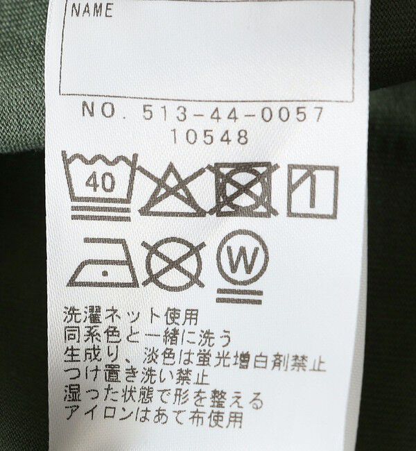 SHIPS KIDS「SHIPS KIDS:100～130cm /〈UVカット/接触冷感〉ワッペンプリント ショーツ」|その他|